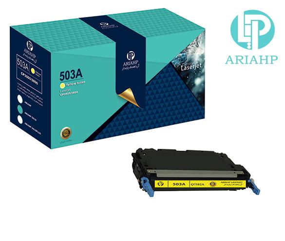 کارتریج لیزری ایرانی زرد گلد 503A